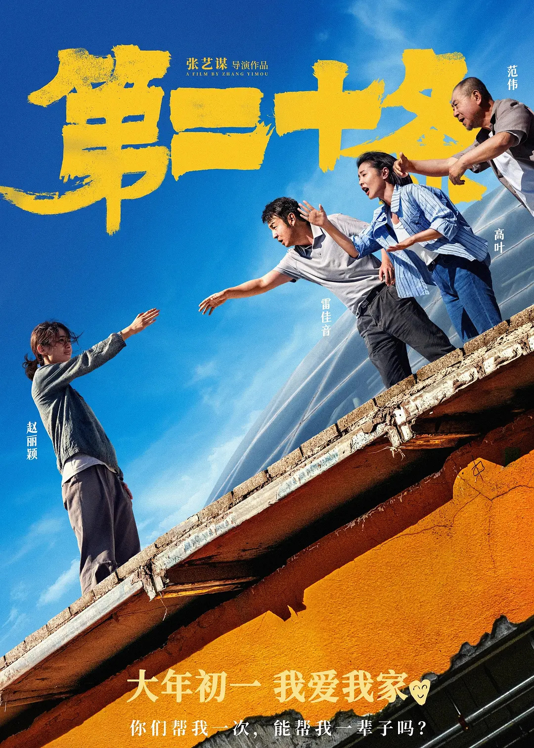 8667AD0111CB2CD99962CD9B203_FF49540E_FFBA4