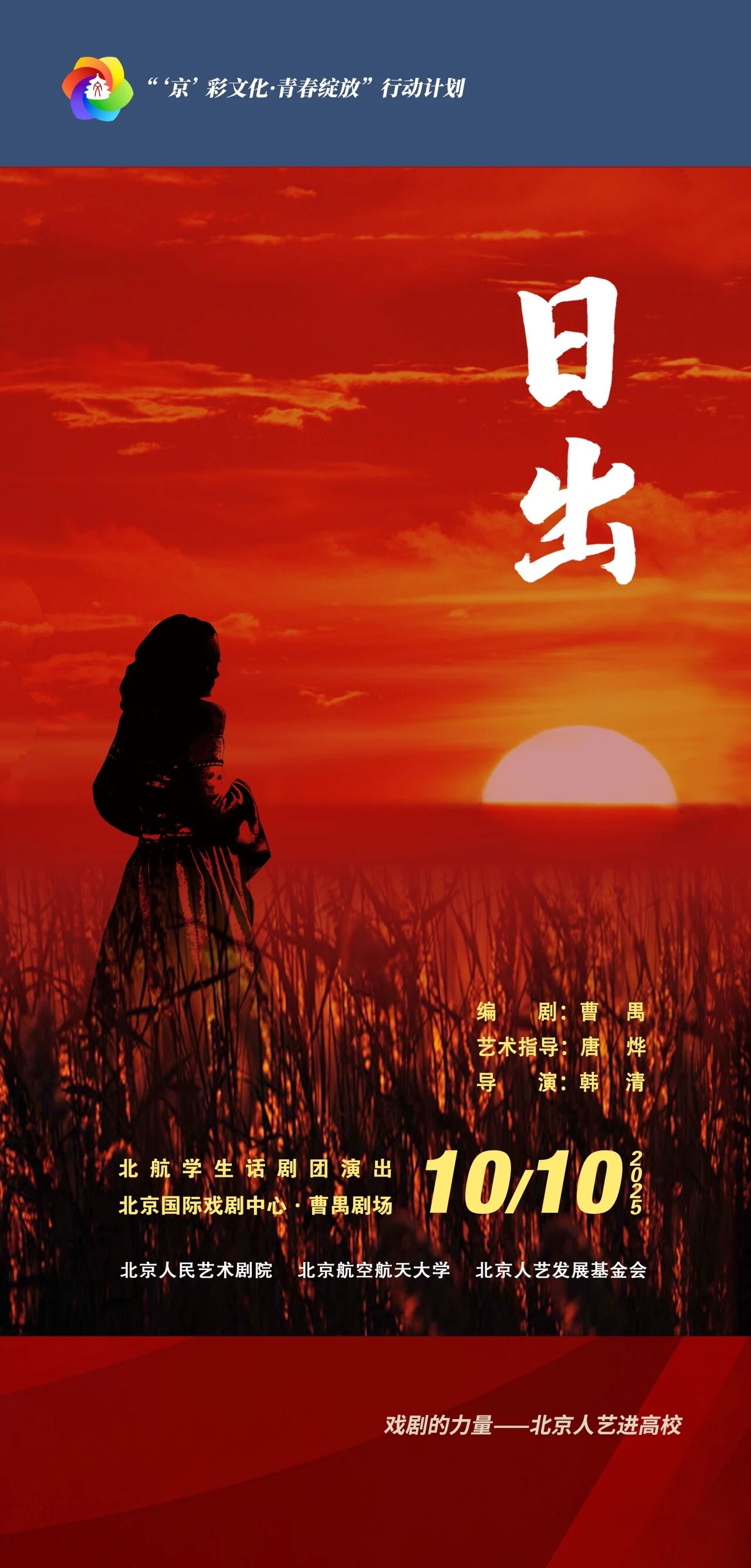 18B6165C32D513E7C8FABC725BA_665474E2_3FD63